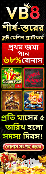 Right banner